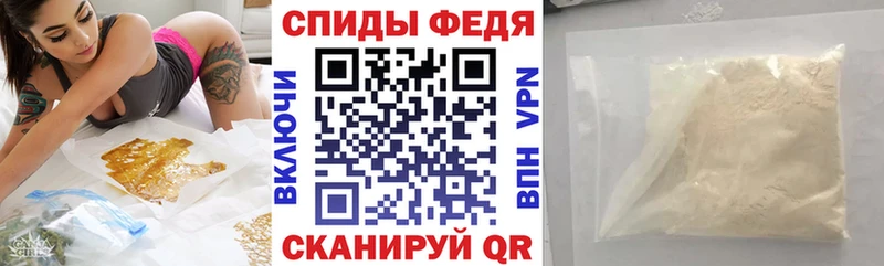 Амфетамин Розовый  наркота  Иланский 
