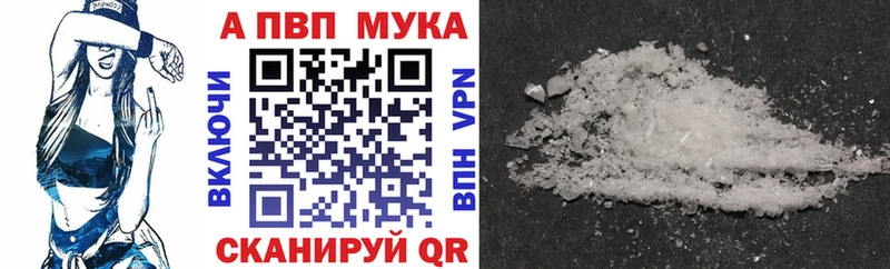 Alpha PVP Crystall  Иланский 