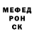 A PVP СК КРИС Person Deseived