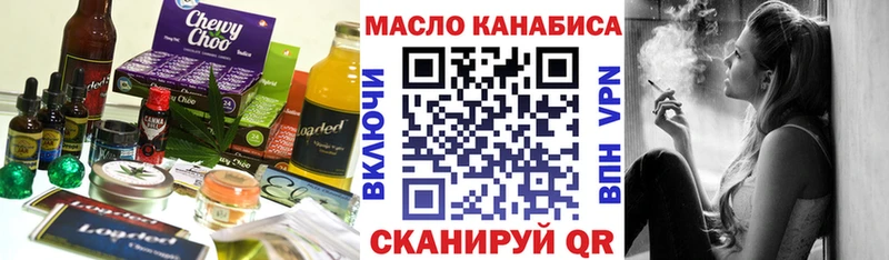 Canna-Cookies марихуана  Иланский 