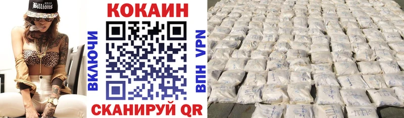 где можно купить   Иланский  КОКАИН 98% 
