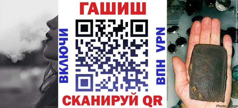 ГАШИШ гарик  Иланский 