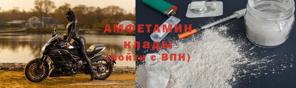 MDMA Premium VHQ Горно-Алтайск