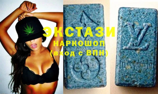 MDMA Premium VHQ Горно-Алтайск