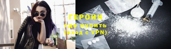 МДМА Горняк