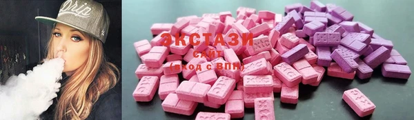 MDMA Premium VHQ Вязьма
