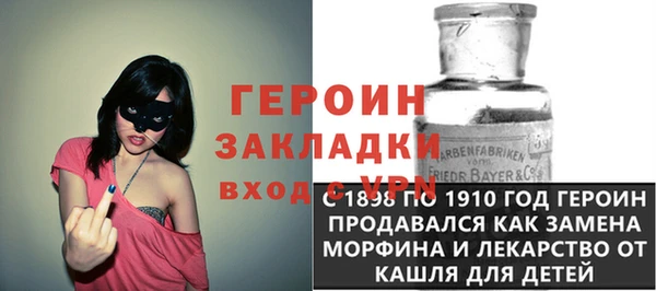 синтетический гашиш Горнозаводск