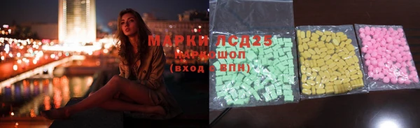 MDMA Premium VHQ Вязьма