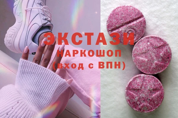 MDMA Premium VHQ Вязьма