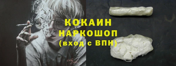 синтетический гашиш Горнозаводск