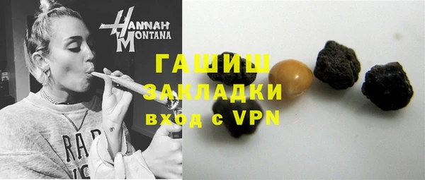 МДМА Горняк