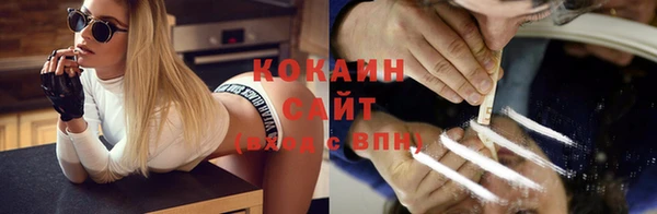 MDMA Premium VHQ Горно-Алтайск