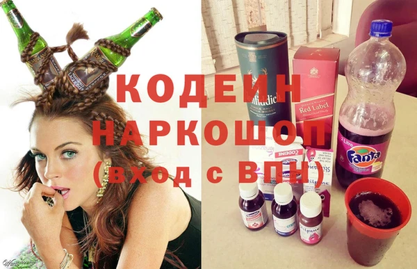 синтетический гашиш Горнозаводск