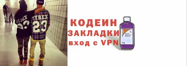 таблы Волоколамск
