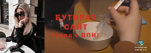 MDMA Premium VHQ Вязьма