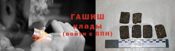 MDMA Premium VHQ Горно-Алтайск