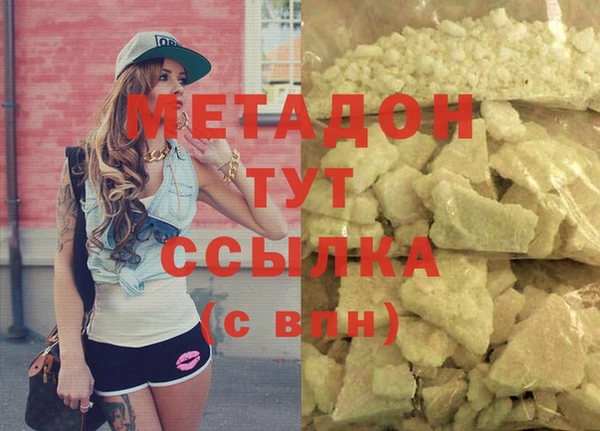 эйфоретик Вяземский
