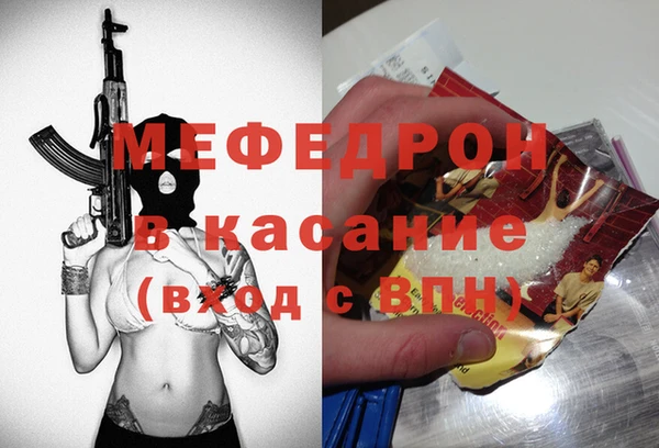 МДМА Горняк