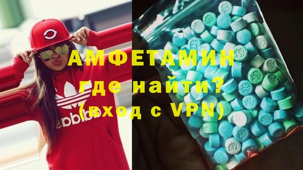 синтетический гашиш Горнозаводск