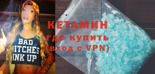 MDMA Premium VHQ Горно-Алтайск
