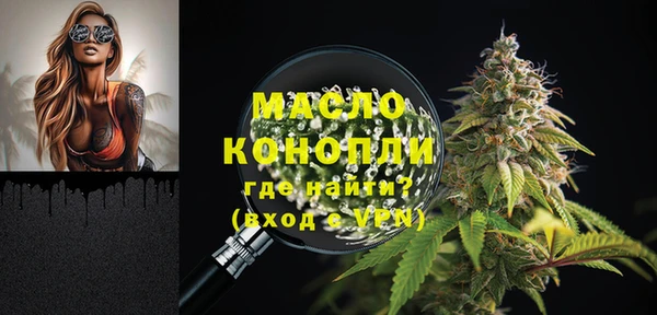 MDMA Premium VHQ Горно-Алтайск