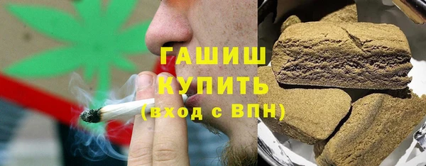 ALPHA-PVP Володарск