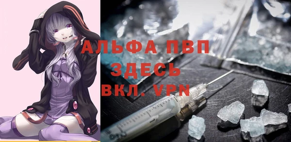 MDMA Premium VHQ Вязьма
