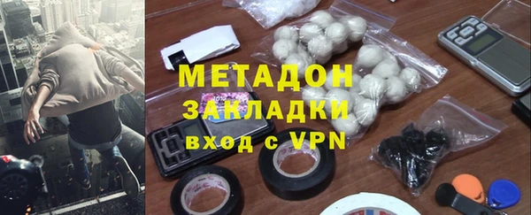 синтетический гашиш Горнозаводск