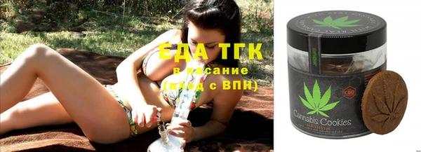синтетический гашиш Горнозаводск