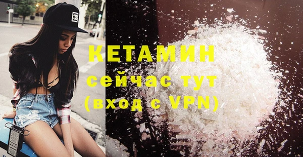 синтетический гашиш Горнозаводск