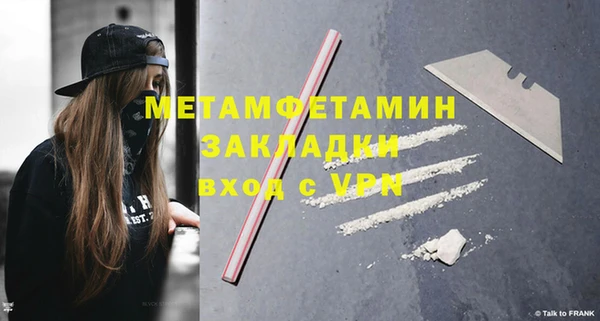 МДМА Горняк
