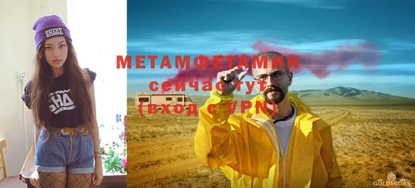 MDMA Premium VHQ Вязьма