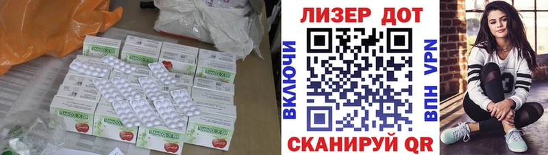 ЛСД экстази ecstasy  мега как войти  Иланский 