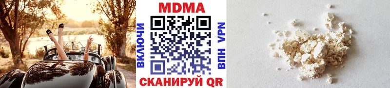 мега ТОР  как найти закладки  Иланский  МДМА кристаллы 