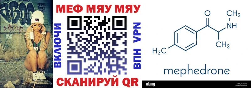 KRAKEN зеркало  Иланский  МЯУ-МЯУ mephedrone 