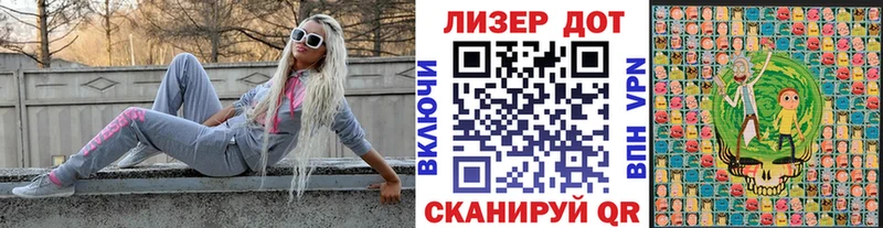 МЕГА как войти  Иланский  мориарти официальный сайт  Марки NBOMe 1,8мг 