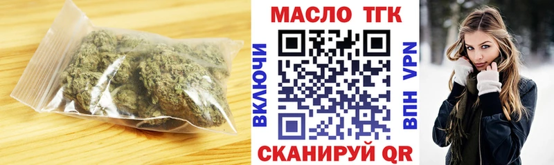 ТГК концентрат  Иланский 
