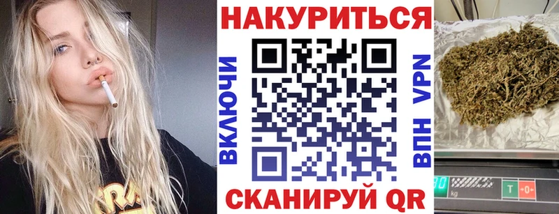 Шишки марихуана сатива  Иланский 